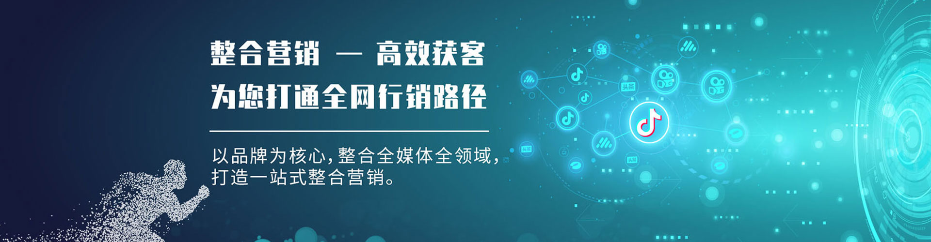 鹿邑信息流代理