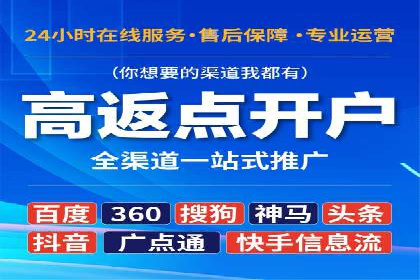 旅游行业的信息流代理服务与营销策略案例