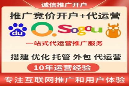 360信息流广告投放技巧与案例
